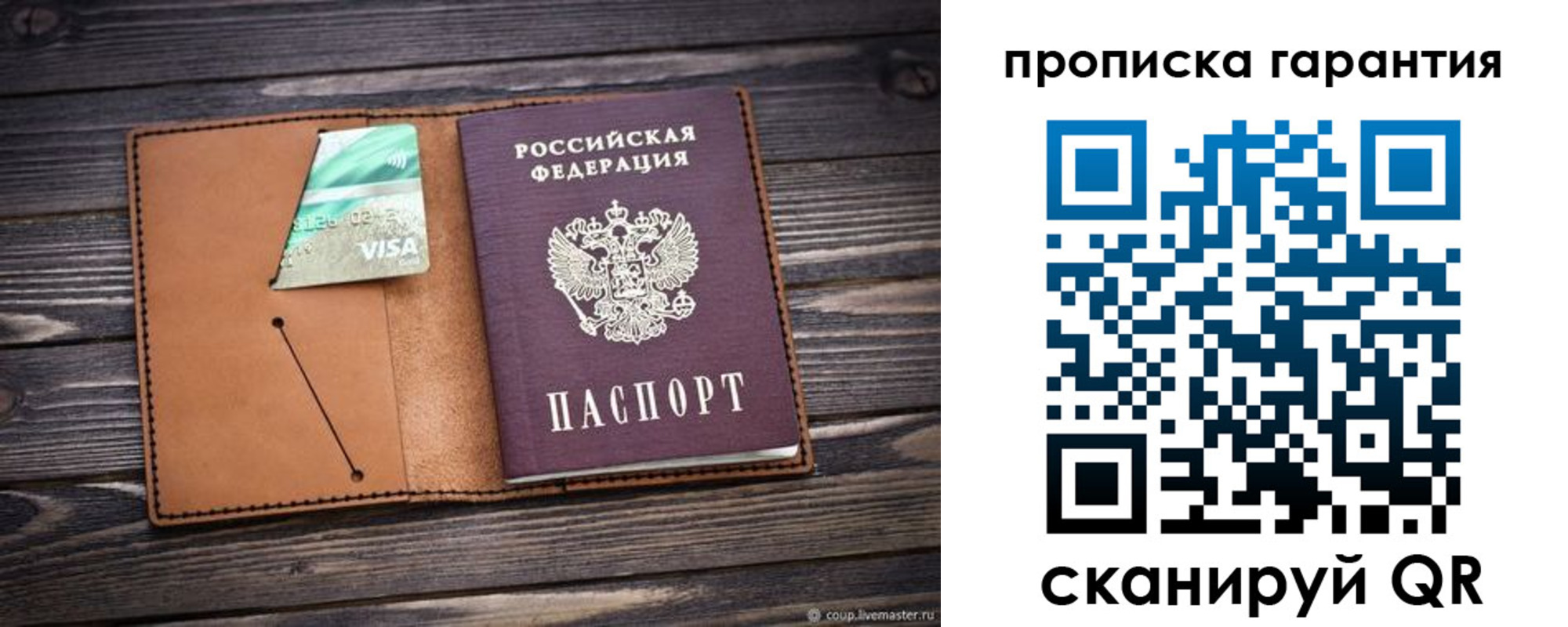 регистрация для школы в Курчатове