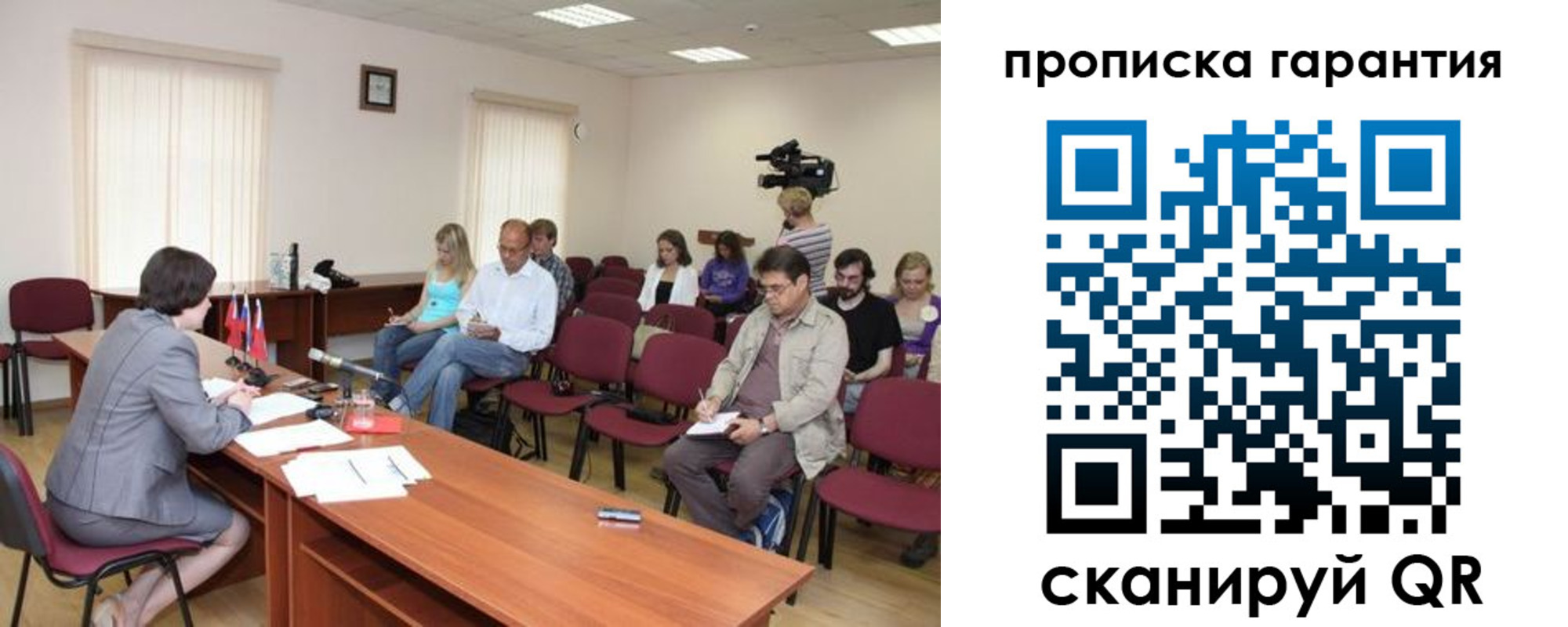 временная регистрация для школы в Курчатове
