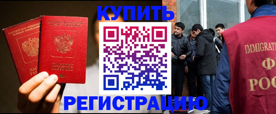 найти адрес прописки в Курчатове